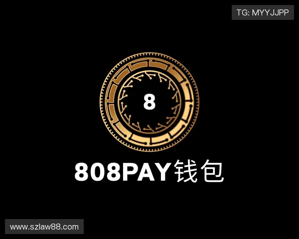发现808PAY钱包